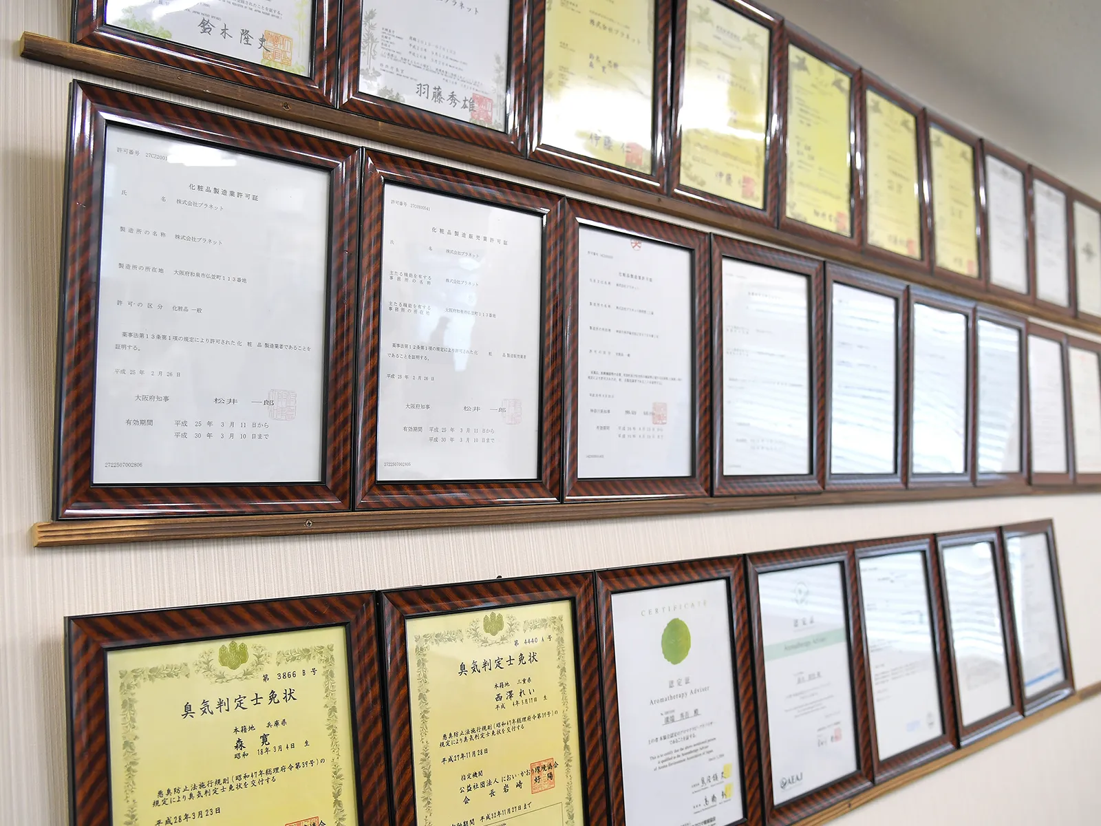 18の業許可を取得