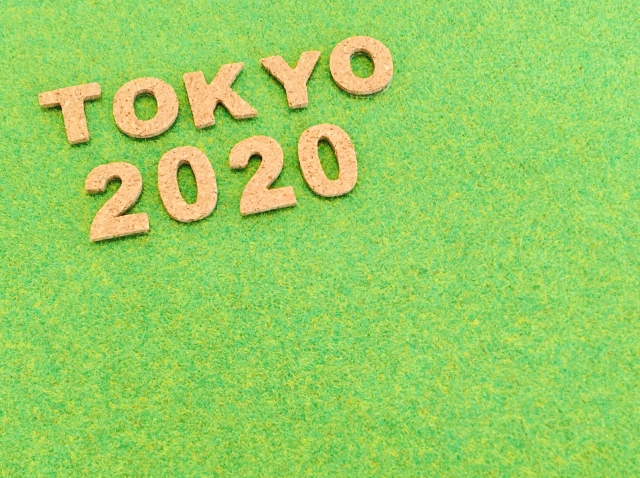 東京2020オリンピック