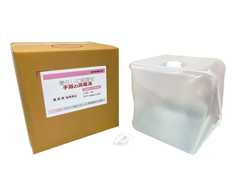 1203は「暮らしに除菌を」の日