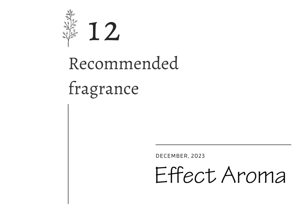 12月のおすすめ香料- Effect Aroma –