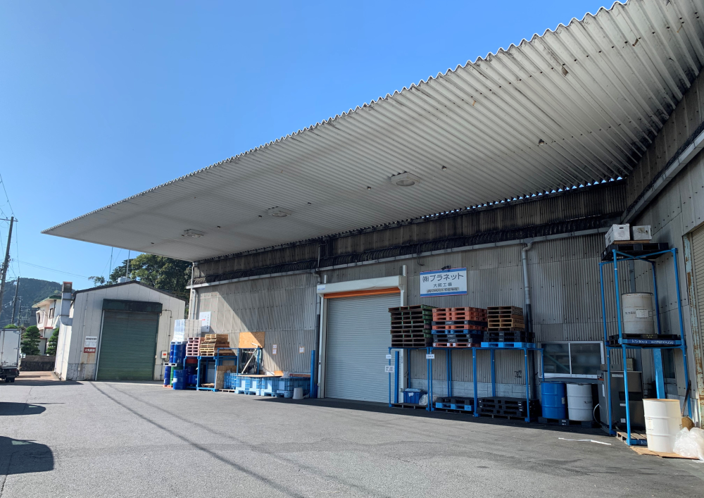 大阪工場 模様替え致しました