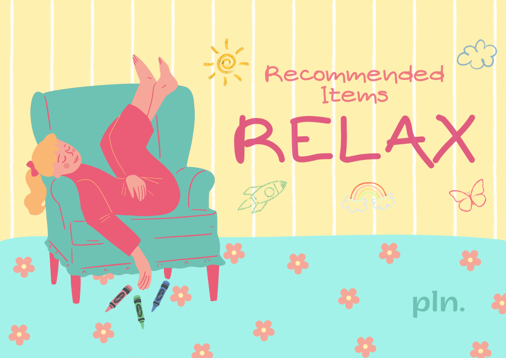 リラックスしたい時に！
