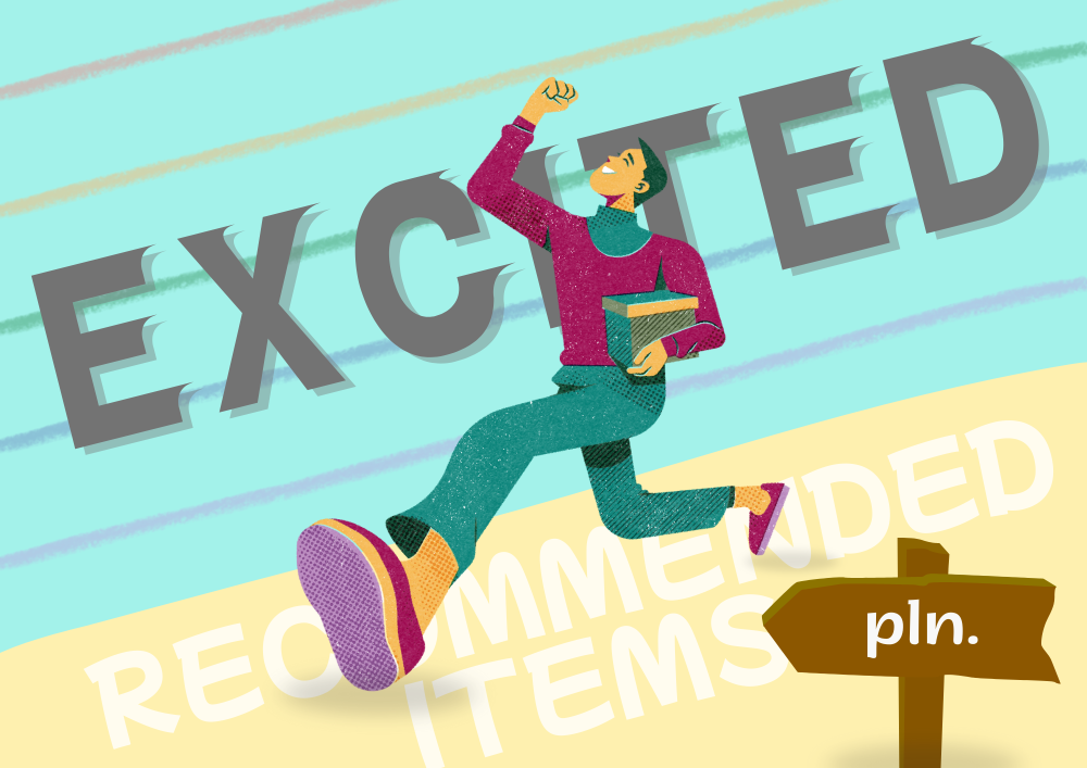 高揚したい時に！